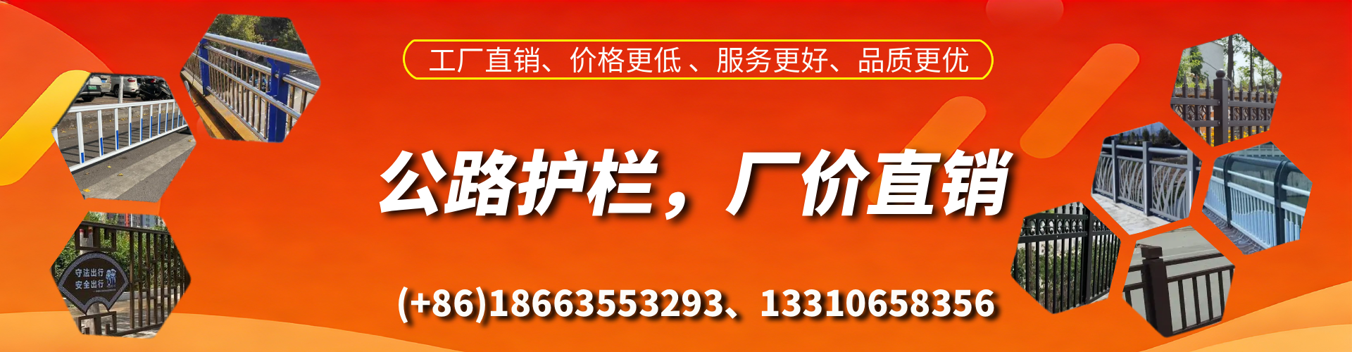开封公路护栏生产厂家